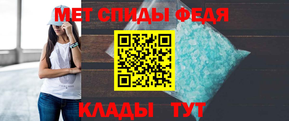 Амфетамин Premium  Amphetamine  Можайск  Вход с VPN 