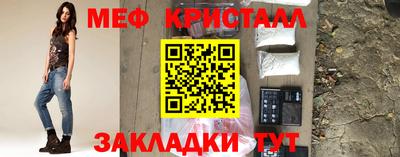 таблы Тулун