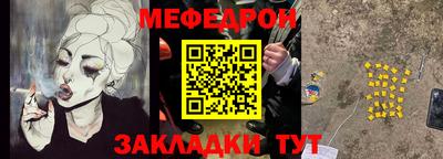 таблы Тулун