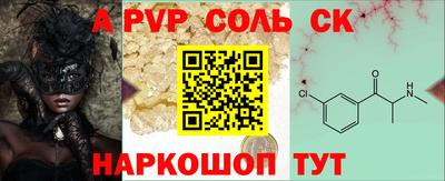 таблы Тулун