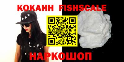 таблы Тулун
