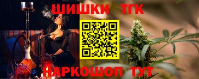 шишки Туймазы