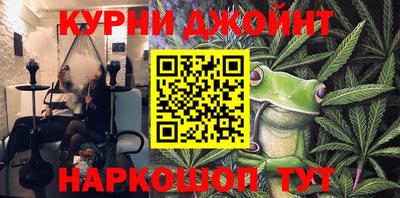 шишки Туймазы