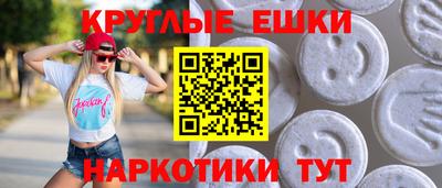 шишки Туймазы