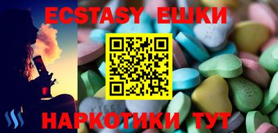 таблы Тулун
