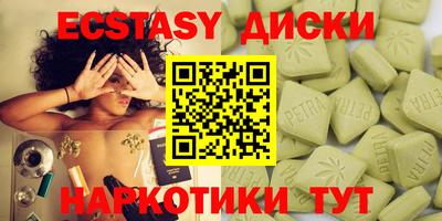 таблы Тулун