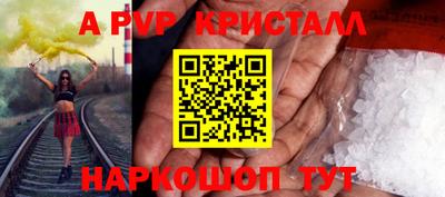 шишки Туймазы