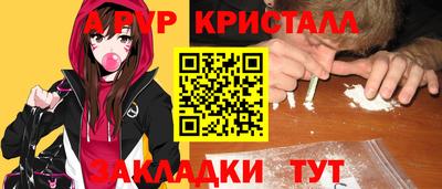 шишки Туймазы