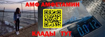 таблы Тулун