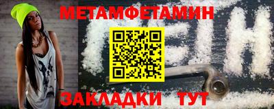 метадон Тула