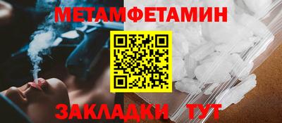 таблы Тулун