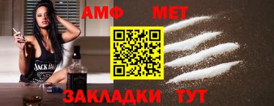 таблы Тулун