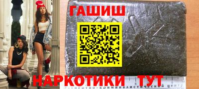 шишки Туймазы