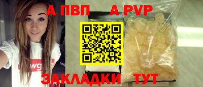таблы Тулун