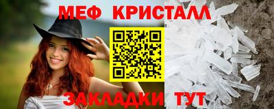 таблы Тулун
