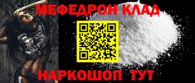 таблы Тулун