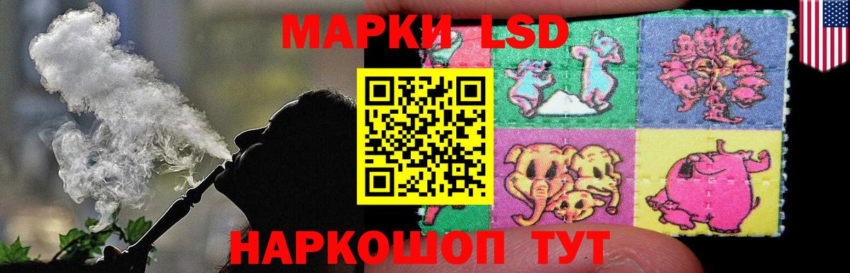 ЛСД экстази кислота Можайск