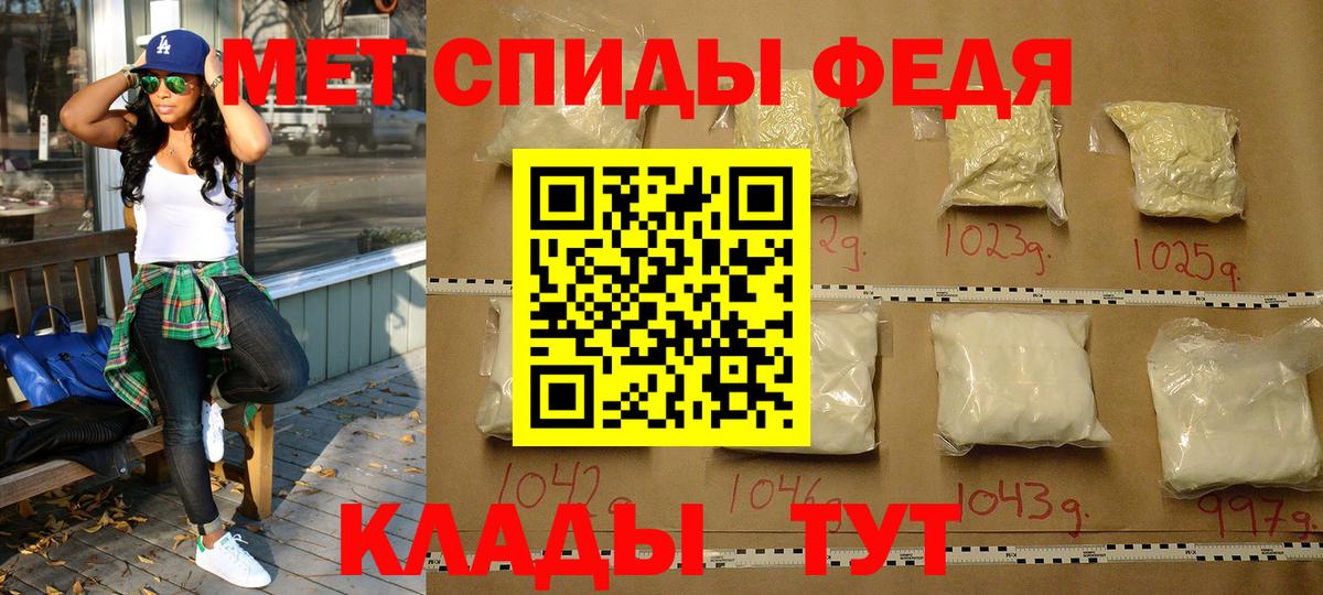 Можайск  Метамфетамин  Вход с VPN  МЕТАМФЕТАМИН Methamphetamine 