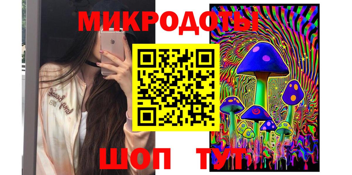 Псилоцибиновые грибы мицелий  продажа наркотиков  Можайск  Галлюциногенные грибы Psilocybe  Вход с VPN 