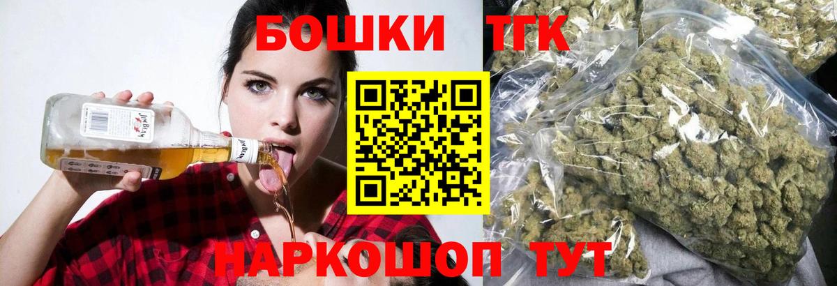 Каннабис MAZAR  Вход с VPN  Конопля Ganja  Можайск  Бошки Шишки OG Kush  Шишки марихуана SATIVA & INDICA 