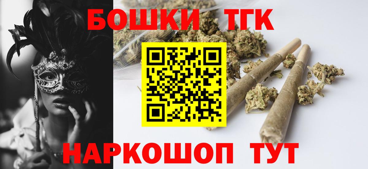 Конопля тримм Можайск